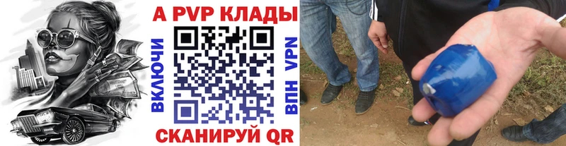 Alfa_PVP крисы CK  где купить наркотик  Севастополь 