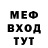 МЕТАДОН мёд BroWhoLifts160