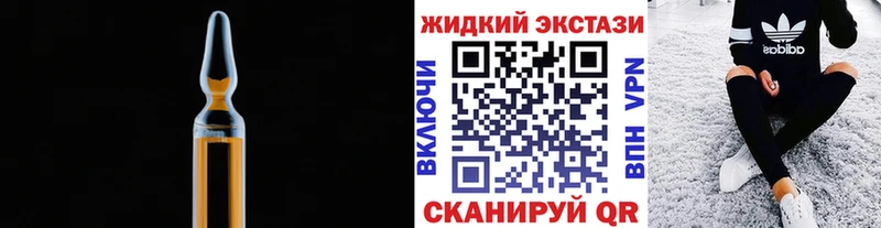 БУТИРАТ GHB Севастополь
