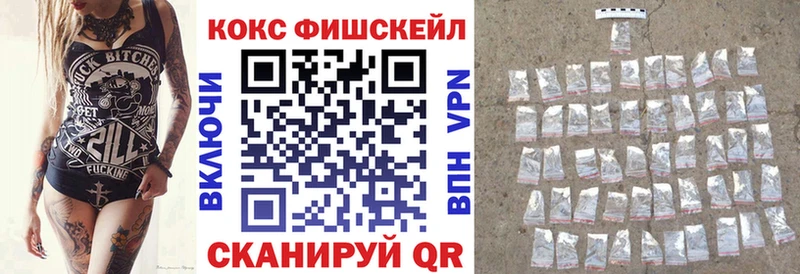 COCAIN VHQ  Севастополь 