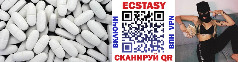Экстази 300 mg  наркошоп  Севастополь 
