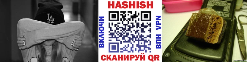 Гашиш 40% ТГК  Севастополь 