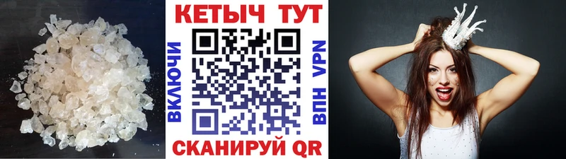 Кетамин ketamine  Севастополь 