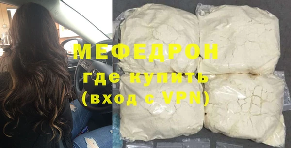 марихуана Бородино