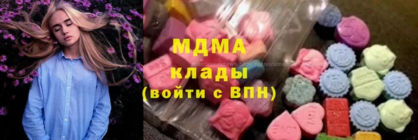 марихуана Бородино