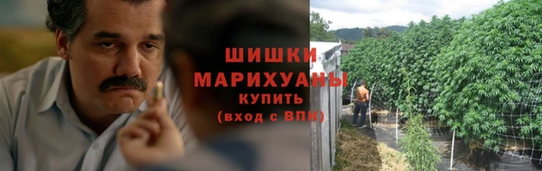 марихуана Бородино