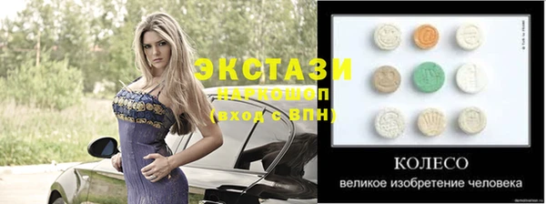 дурь Бронницы