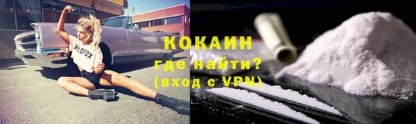марихуана Бородино