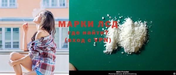 марихуана Бородино