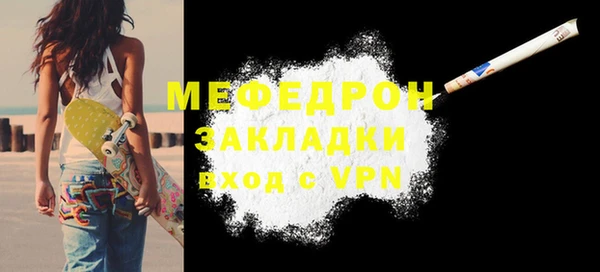 дурь Бронницы