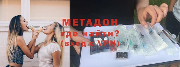 бутират Богородицк