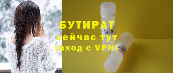дурь Бронницы