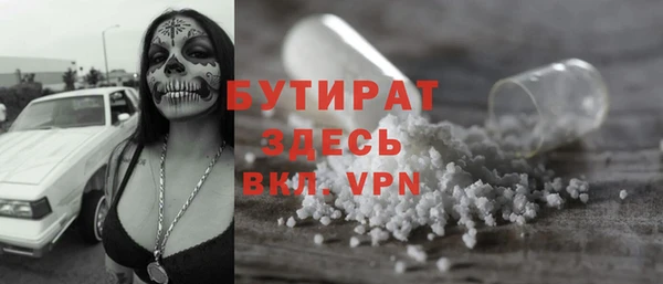 дурь Бронницы