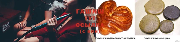 марихуана Бородино
