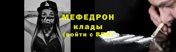 марихуана Бородино
