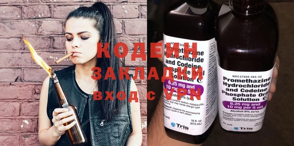 дурь Бронницы
