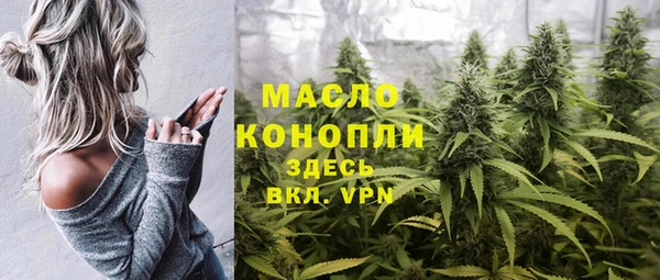 марихуана Бородино