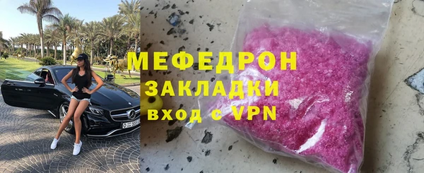 марихуана Бородино