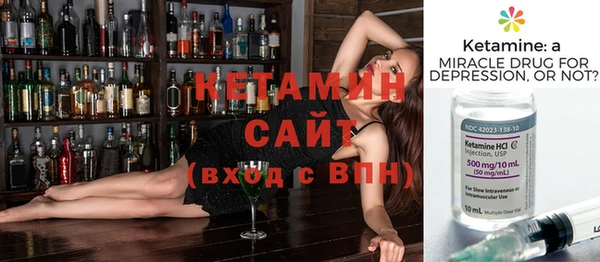 марихуана Бородино