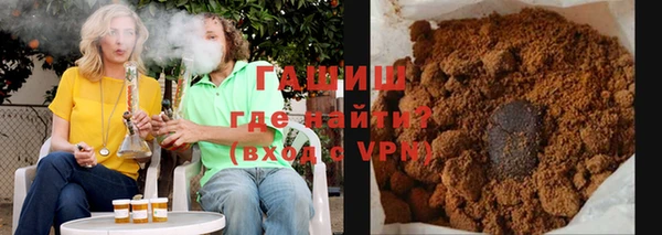 дурь Бронницы