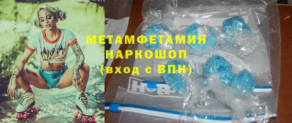 марихуана Бородино