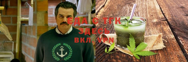 марихуана Бородино