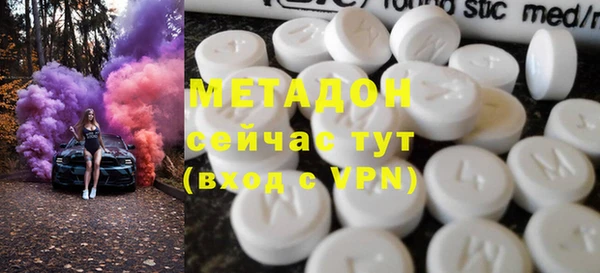 дурь Бронницы
