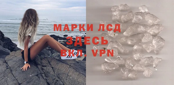 марихуана Бородино