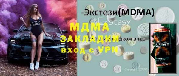 Альфа ПВП Богданович
