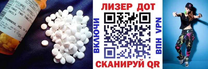 Лсд 25 экстази кислота  KRAKEN как войти  Севастополь 