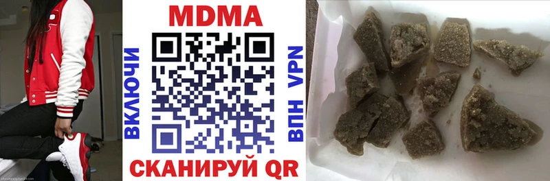 MDMA молли  где купить наркотик  Севастополь 