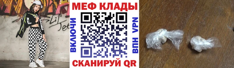Мефедрон 4 MMC  Севастополь 