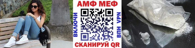 Первитин винт  Севастополь 