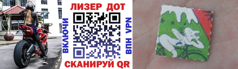 Наркотические марки 1,8мг Севастополь
