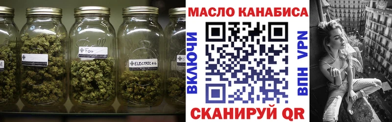 магазин  наркотиков  Севастополь  Дистиллят ТГК концентрат 