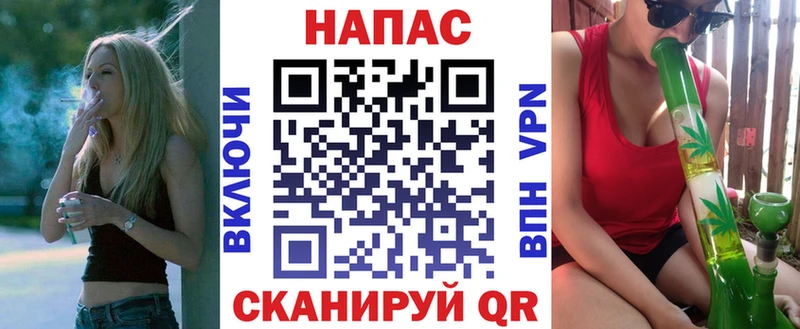 Конопля план  ссылка на мегу ССЫЛКА  Севастополь 